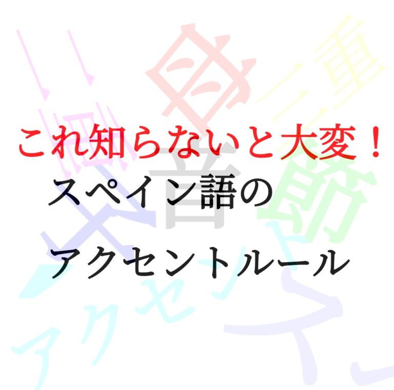 研究2のアイキャッチ