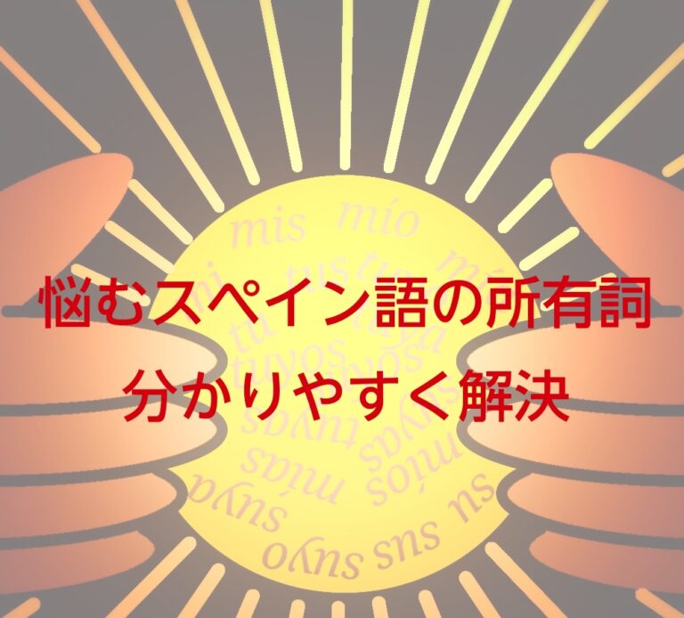 研究8のアイキャッチ