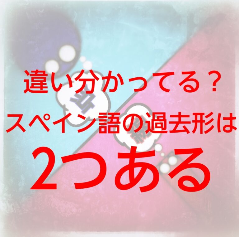 研究12のアイキャッチ