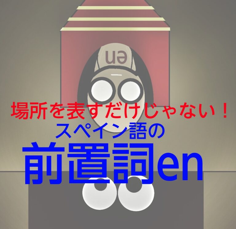 研究20のアイキャッチ