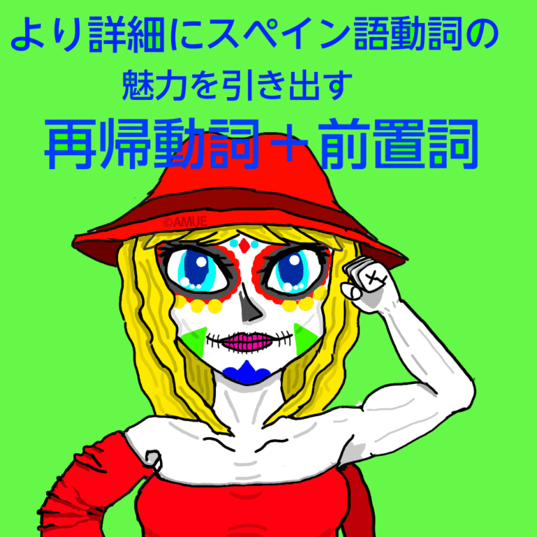研究28新アイキャッチ