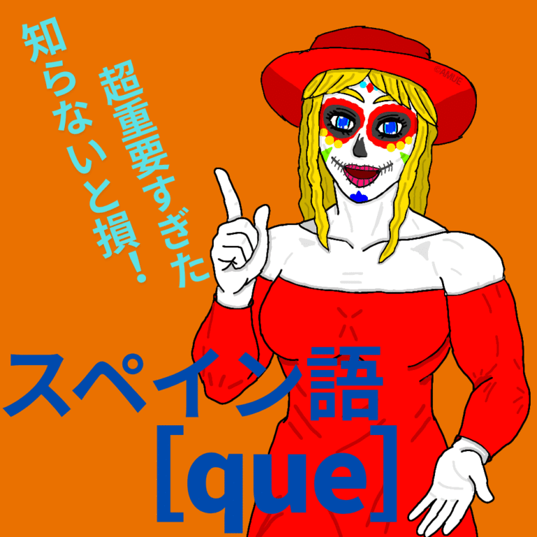 研究32新アイキャッチ