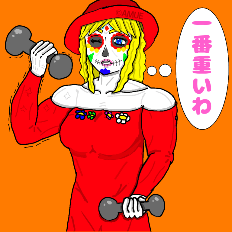 研究41のアイキャッチ