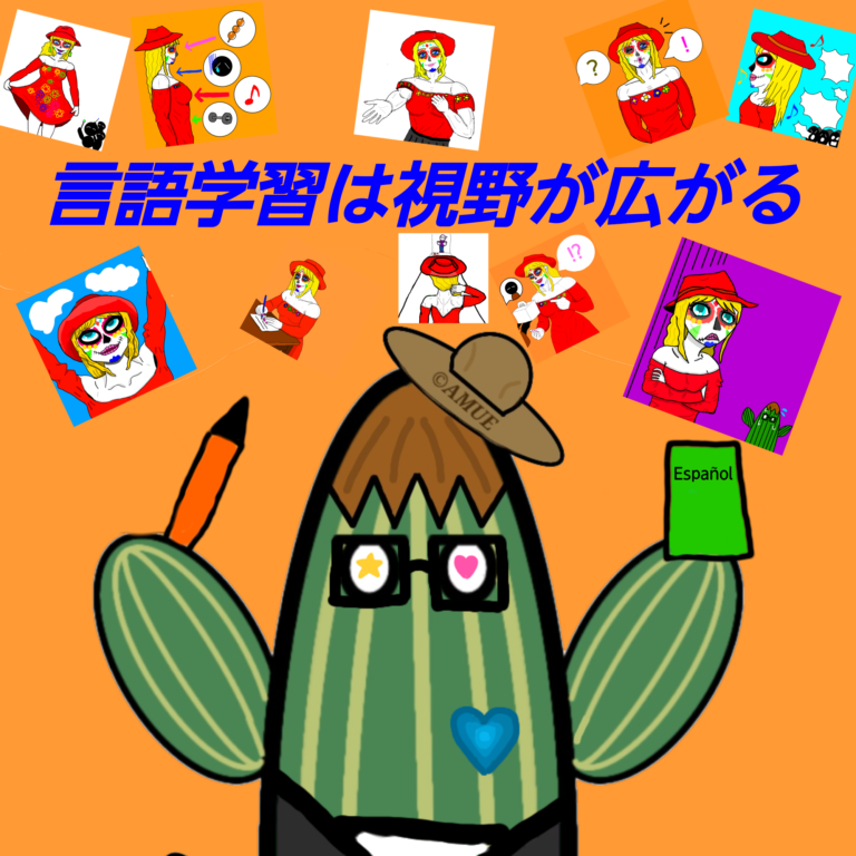 研究48のアイキャッチ画像